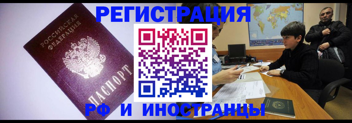 регистрация для дет. сада в Щиграх